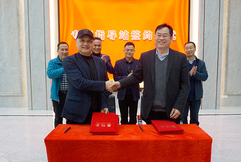 熱烈慶祝浙大童水光所長(zhǎng)省機(jī)電設(shè)計(jì)研究院盛云慶院長(zhǎng)來(lái)我司簽訂合作協(xié)議