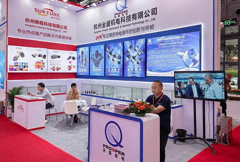 圓滿(mǎn)收官 | 2025安博會(huì)：全盛機(jī)電多款先進(jìn)技術(shù)導(dǎo)電滑環(huán)閃耀全場(chǎng)