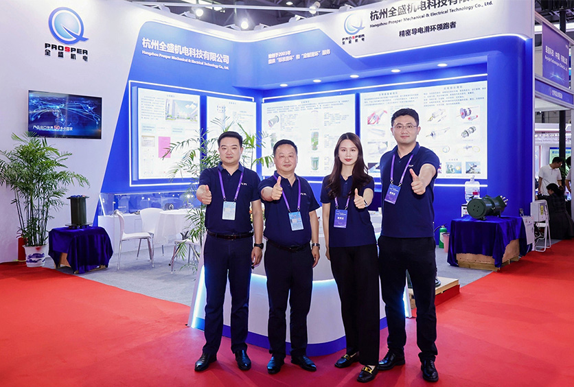 創(chuàng)新 | 我司攜多款射頻滑環(huán)亮相第十一屆世界雷達(dá)博覽會(huì)